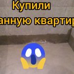 Как не пропустить недостатки при приемке квартиры с предчистовой отделкой в новостройке