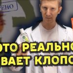 Эффективные способы избавиться от клопов в доме